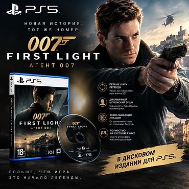 fifa 2020: Игра для PlayStation 5: 007 First Light — Агент 007 (дисковое издание — 1