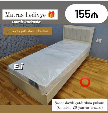 Mebel: Yeni, Təknəfərlik çarpayı, Matras ilə