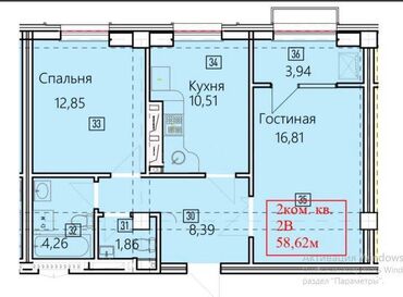 парк авеню продажа квартир: 2 бөлмө, 58 кв. м, Элитка, 12 кабат