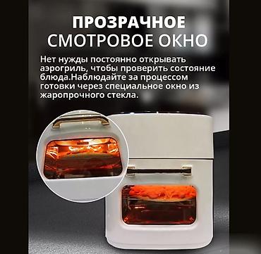Бытовые фритюрницы: Домашняя аэрофритюрница электрическая без масла Silver Crest JD989A — 2