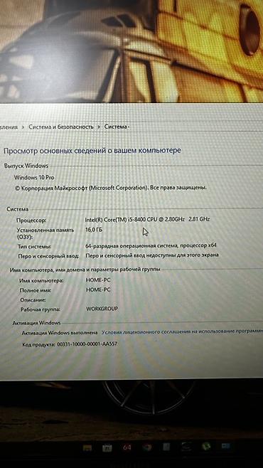 ноутбук майкрософт: Игровой/офисный системный блок на базе Intel Характеристики: - ОС — 2