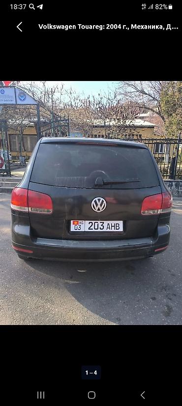 сиз 82 1: Volkswagen Touareg: 2004 г., Кол менен иштөөчү, Дизель, Жол тандабас — 3