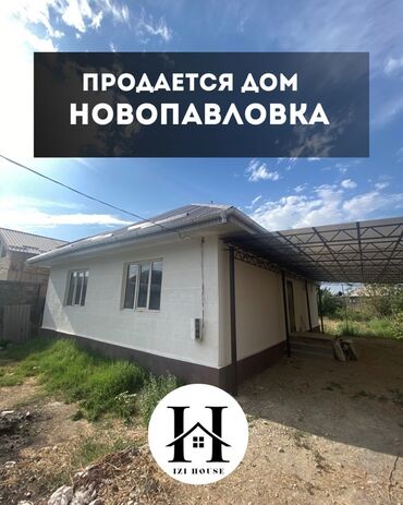 дом красная речке: Үй, 90 кв. м, 3 бөлмө, Кыймылсыз мүлк агенттиги