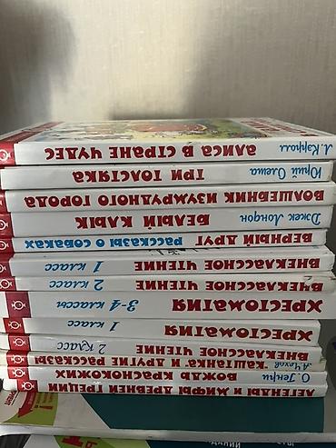 dvd rec: Rus dili Məktəbəqədər — 2