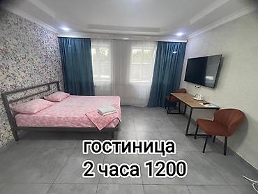 1 комната, Кызыл Аскер, Душевая кабина, Постельное белье, Кондиционер