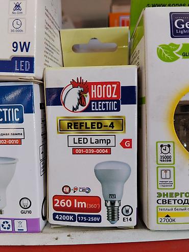 лампа фонарь: Светодиодная лампа HOROZ ELECTRIC REFLED-4 (модель 001-039-0004) - — 1