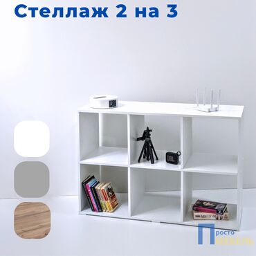 продаю книжный шкаф: Книжный шкаф, Новый, ЛДСП