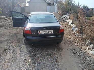 yamaha vx: Audi A4: 2003 г., 2.4 л, Механика, Бензин, Седан — 6