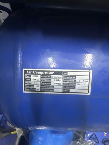 Компрессоры: Компрессор Электрический, Бесшумный, Новый — 17