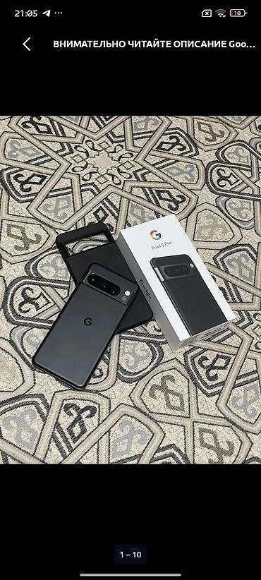 poco 4x: Google Pixel 8 Pro, цвет Obsidian (черный) Комплектация: - смартфон — 1