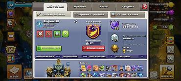 bs hesab satışı: Clash of Clans hesabı – tecili satılır qiymet razılaşma yolu ile — 2