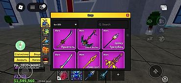 Другие видеоигры: Игровой аккаунт Roblox с прокачкой и редкими предметами Состав и — 5