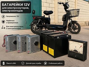 awp ups: Akumulyator 12V 7/9Ah Blokda 10 ededdi 80 blok var. Hamisi islek — 1
