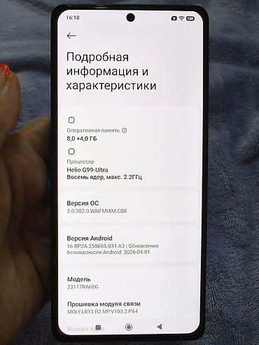 goggle pixel: Redmi Note 13 Pro 4G Комплектация: - Смартфон Redmi Note 13 Pro - — 8