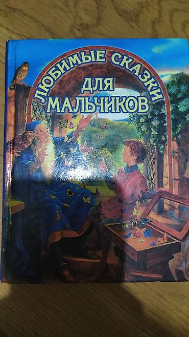 Русский язык и литература: Русский язык, 6 класс, Б/у, Самовывоз — 15