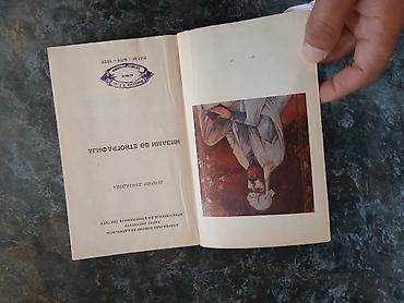 salyut satisi: 84 ədəd qədimi kitablar satılar.1 ədədi 5 manat.ünvan Sumqayıtda — 7
