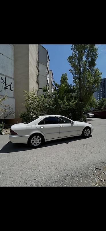 x class: Mercedes-Benz S-Class: 2002 г., 5 л, Автомат, Газ, Седан — 1