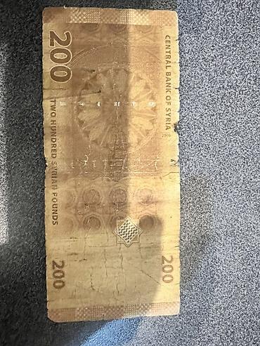 Купюры: Набор советских, сирийских, таджикских, белорусских, грузинских и — 13