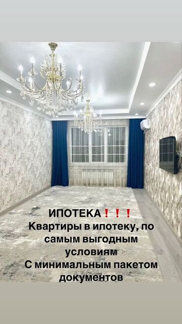 участок в ороке: 2 комнаты, 77 м², 108 серия, 7 этаж, Дизайнерский ремонт