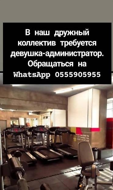 репетитор английского языка: Администратор — 1