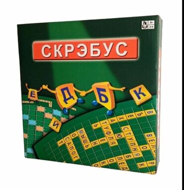 Настольные игры: Настольная игра СКРЭБУС создай слово 5+ ТРЦ ГУМ 5этаж остравок МиМи