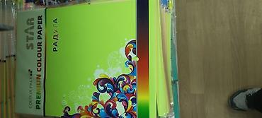 Пленка и бумага: Бумага — 28