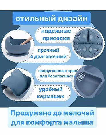 Кормление: Новый — 9