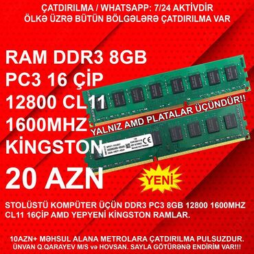 komputer 16 gb ram: Оперативная память (RAM) AMD, 8 ГБ, 1600 МГц, DDR3, Для ПК, Новый