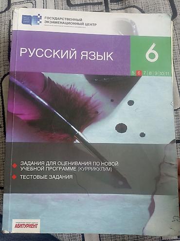 Testlər: Test kitabları . pulsuz. kime lazımsa zəng etsin — 2