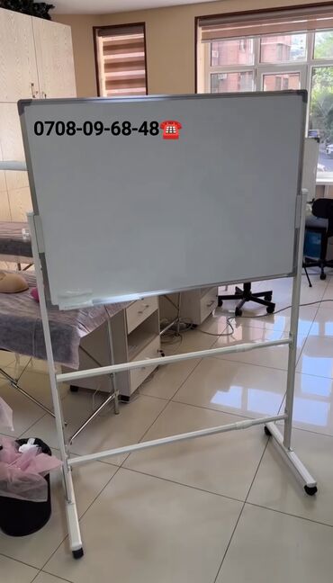 Канцтовары: Маркерные доски, Маркерная доска, Школьная Доска, Настенная доска — 3