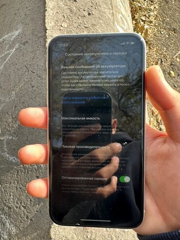 цены на принтеры: IPhone 11, Колдонулган, 64 ГБ, Ак, 76 %