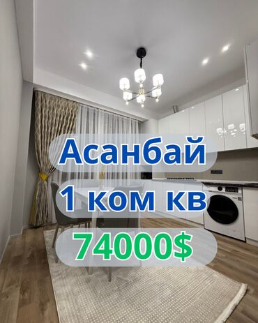 земельный участок первая линия: 1 комната, 43 м², Элитка, 3 этаж, Дизайнерский ремонт