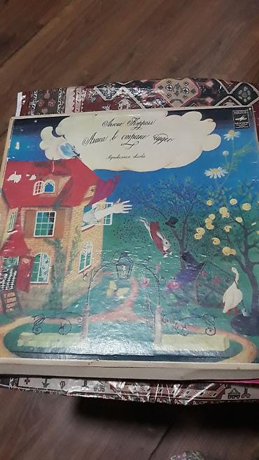 Vinil lövhələr dəsti – “Melodiya” nəşri - Janr və məzmun: Rus dilində lalafo.az -da Vinil lövhələr dəsti – “Melodiya” nəşri - Janr və məzmun: Rus dilində