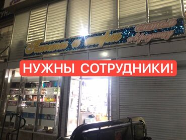 контейнер дордой мурас спорт: Ижарага берем Дүкөн, 10 кв. м Иштеп жаткан, Кирүү өзүнчө