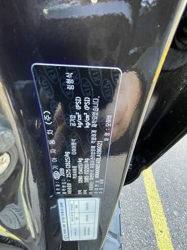 Kia: Kia Mohave: 2019 г., 3 л, Автомат, Дизель, Внедорожник — 11