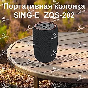 портативный колонка: Колонка SING-E ZQS202 - миниатюрный портативный аксессуар, громкий — 1
