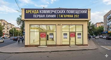🏢 Сдаются в аренду коммерческие помещения (24 м² и 18 м²) на 1-й