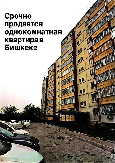 Продажа квартир: 1 комната, 44 м², 106 серия улучшенная, 9 этаж, Евроремонт — 1