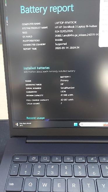 Категория: Ноутбуки HP OmniBook 3 16 Характеристики: - Процессор