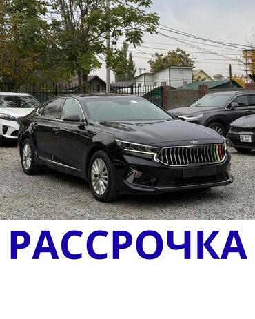 авто в рассрочку: Kia K7: 2020 г., 3 л, Автомат, Газ, Седан
