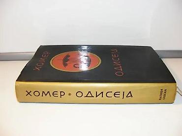 tom: Homer odiseja1985 matica srpskatvrd povez 24,5 cmstanje vrlo dobrobez — 2
