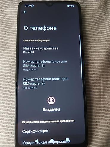 Redmi: Redmi, Redmi A3, Б/у, 128 ГБ, цвет - Зеленый, 2 SIM — 2