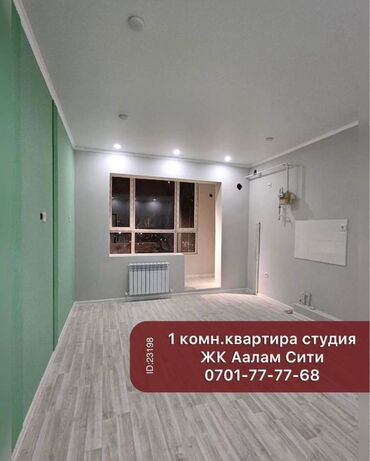 Продажа квартир: 1 комната, 26 м², Элитка, 8 этаж, Дизайнерский ремонт