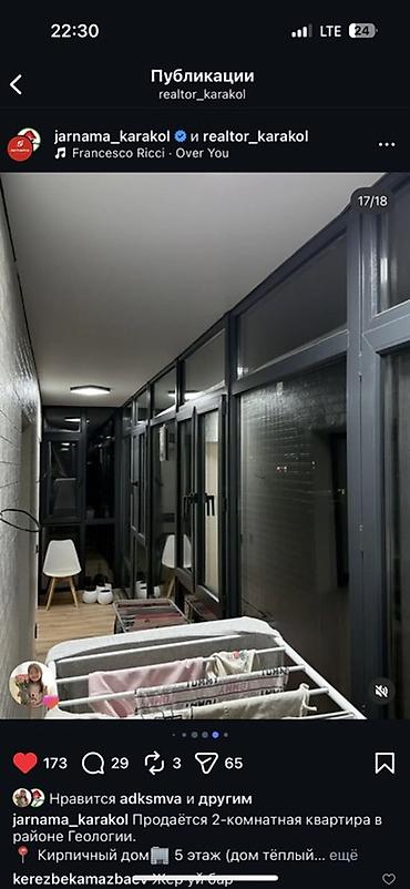 Продажа квартир: 2 комнаты, 57 м², 105 серия, 5 этаж, Евроремонт — 18