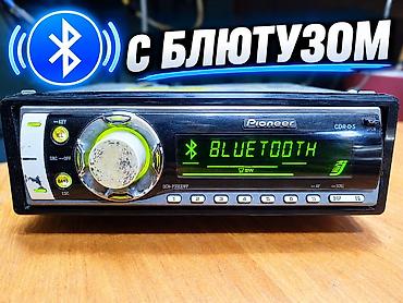 кассеты с музыкой: Б/у, 1-DIN, Без системы, Без оперативной памяти ГБ ОЗУ, Без встроенной памяти Гб ПЗУ — 1
