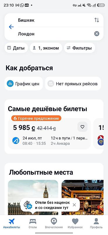 80: 4 комнаты, 80 м², Индивидуалка, 4 этаж, Косметический ремонт — 2