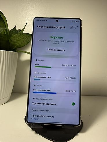 note 3: Samsung Galaxy S25 Ultra, Б/у, 256 ГБ, цвет - Серебристый, 1 SIM, eSIM — 5
