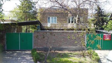 газ 53самасвал: 140 м², 7 комнат