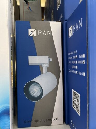 солнечный прожектор 200w: Трековый светильник FAN - Тип: светодиодный трековый прожектор -