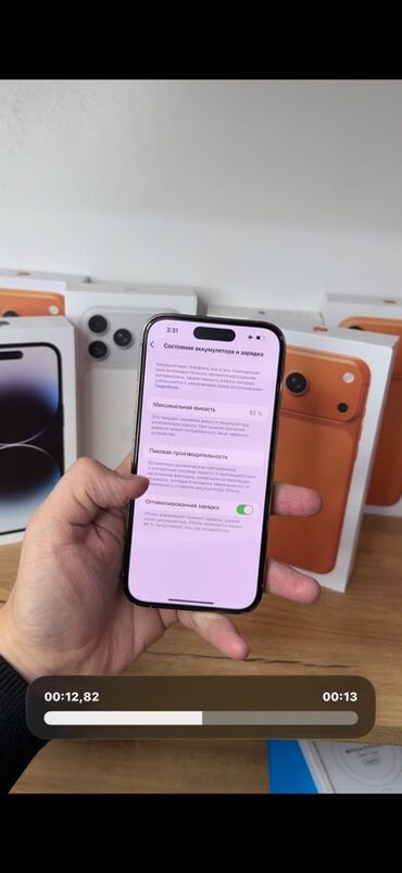 Apple iPhone: IPhone 14 Pro, Natural Titanium, Коробка — 8